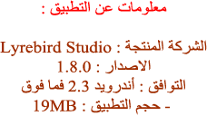 ��������� ������� ��������� Color Splash 22634alsh3er.png