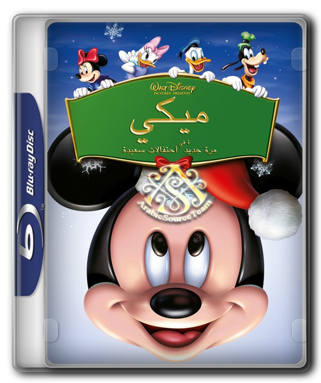 ������� ���������� Mickey's Twice Upon 22836alsh3er.png