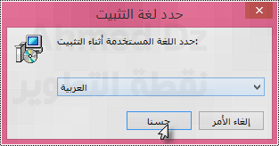 MalwareBytes Anti-Malware 22868alsh3er.png
