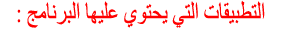 Free Studio 6.5.7.1013 23017alsh3er.png