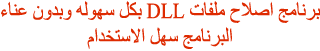 URemote 23172alsh3er.png