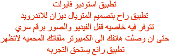 ��������� ������� Gallery Vault v2.5.3 23271alsh3er.png