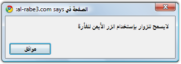 ������� 2555alsh3er.jpg