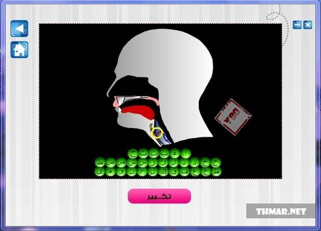 " " 28911alsh3er.gif
