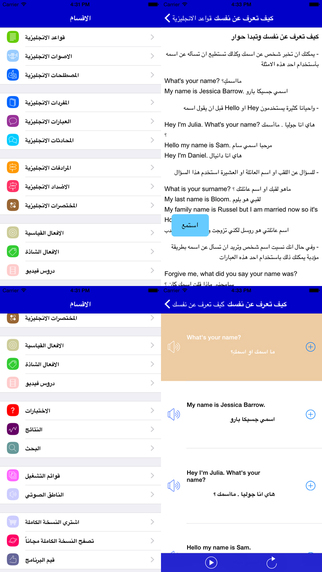 ���������� 28957alsh3er.png