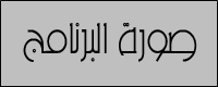 ��������� Norton AntiVirus 22.9.0.71 30395alsh3er.png