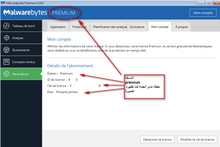 Malwarebytes Anti-Malware Premium 3.0.4.1269 Keygen 30903alsh3er.gif