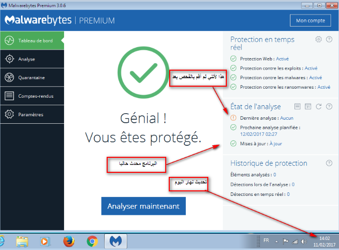 Malwarebytes Anti-Malware Premium 3.0.4.1269 Keygen 30905alsh3er.gif