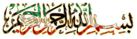 ��������� 31297alsh3er.gif