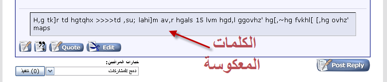 SeoTopic 31399alsh3er.png