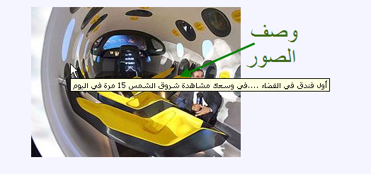 SeoTopic 31400alsh3er.png
