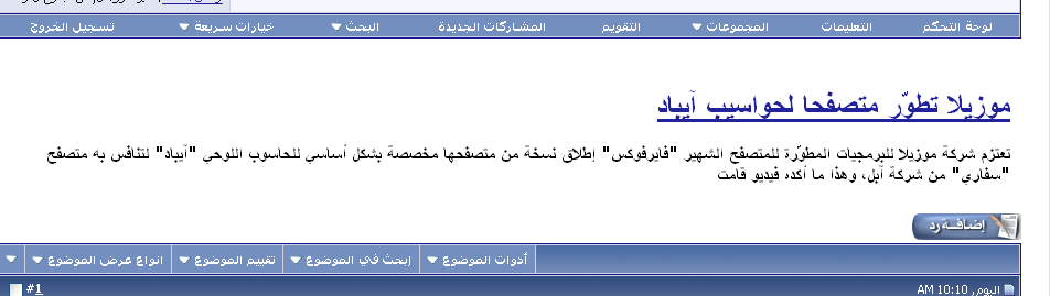 SeoTopic 31402alsh3er.png