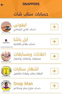 snappers 31703alsh3er.jpg