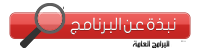 �������� ������� ��������� DriverEasy 5.5.3.15599 32086alsh3er.jpg