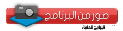 �������� ������� ��������� DriverEasy 5.5.3.15599 32087alsh3er.jpg