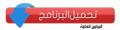 �������� ������� ��������� DriverEasy 5.5.3.15599 32089alsh3er.jpg