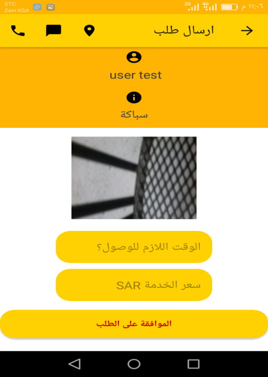 Worker 32261alsh3er.png