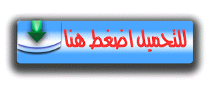 ��������� ���������� Stork�s Journey 2017 32808alsh3er.gif