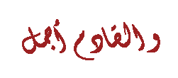 ��������� ���������� Stork�s Journey 2017 32809alsh3er.gif