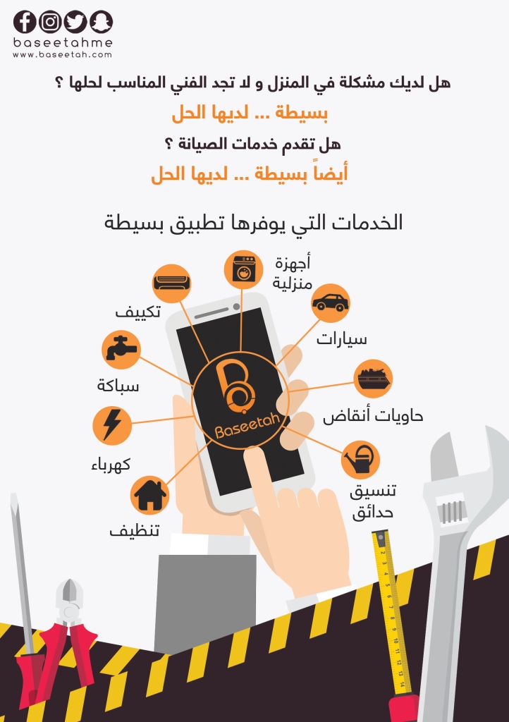 32941alsh3er.jpg