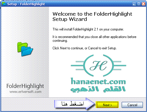 FolderHighlight v2.1.1014  33113alsh3er.gif