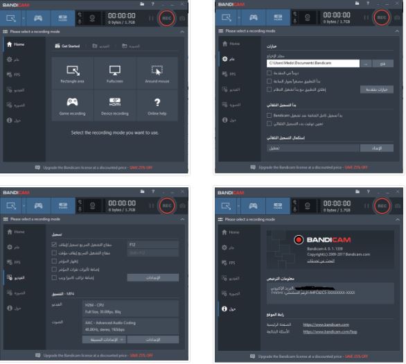 Bandicam4.0.1.1339 33432alsh3er.png