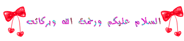 WinRAR 2018 34103alsh3er.gif
