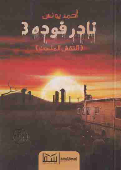 34157alsh3er.png