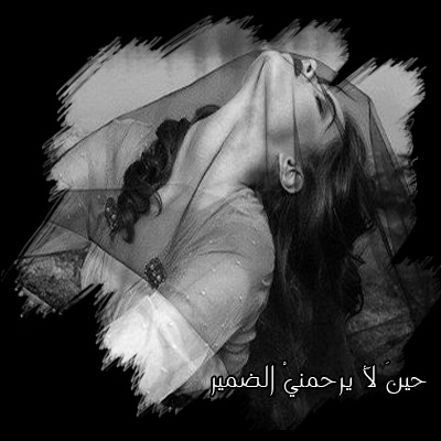����������� ��������� 34240alsh3er.gif
