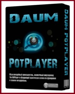 ������� Daum PotPlayer 1.7.10667 34361alsh3er.png