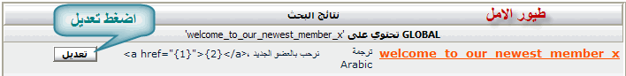 [BBcode] �������� 3546alsh3er.gif