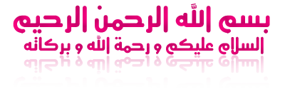 363alsh3er.gif
