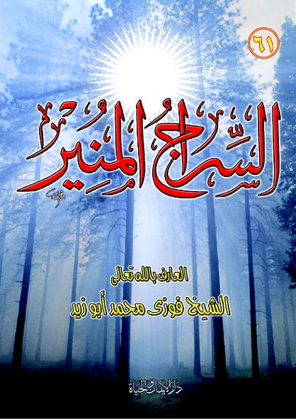 3880alsh3er.jpg