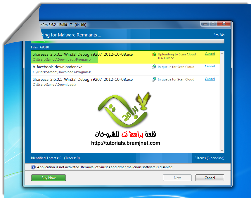 الفايروسات والتروجان HitmanPro 3.6.1 3983alsh3er.jpg