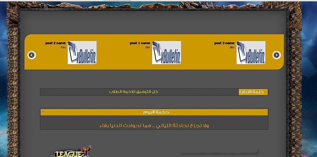 ������� 4287alsh3er.jpg