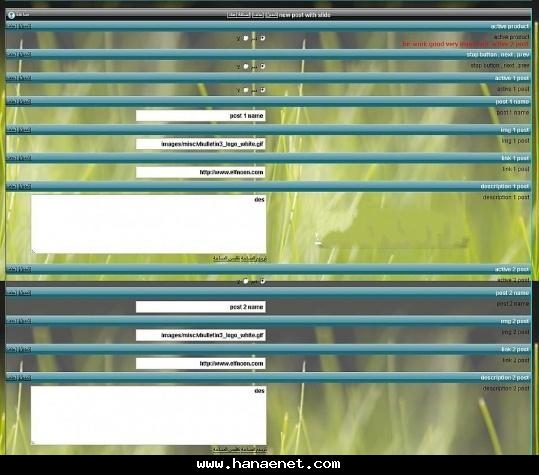 ������� 4288alsh3er.jpg