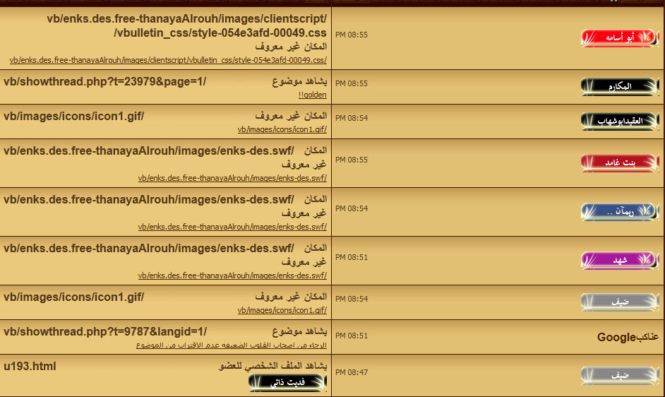 ���������� 4338alsh3er.jpg