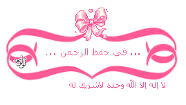 4408alsh3er.gif