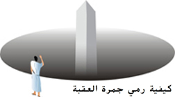 ������� 4457alsh3er.gif