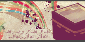 ������� 4461alsh3er.gif