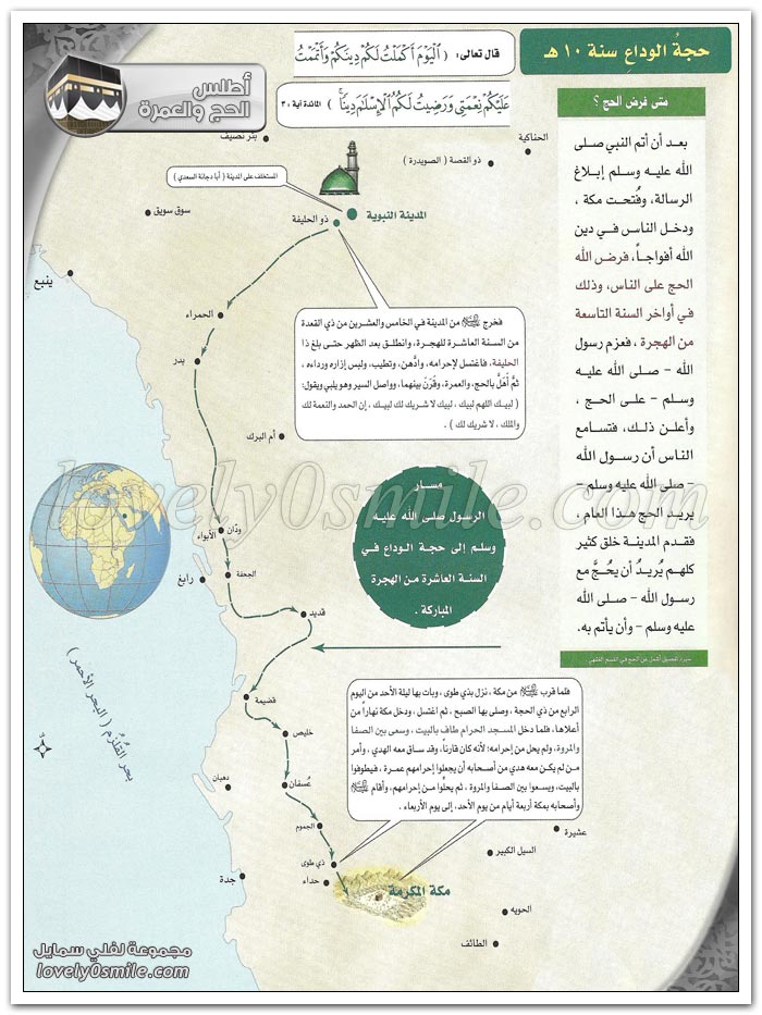 ���������� 4592alsh3er.jpg