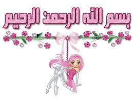 ������� 5844alsh3er.jpg