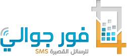 Bulk Mobile Marketing| �������� 5962alsh3er.jpg