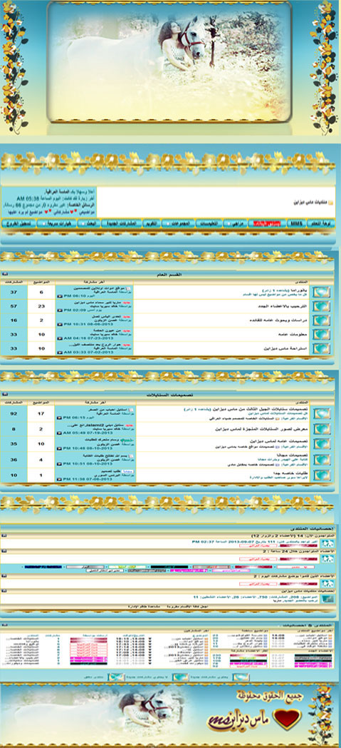 shams 5967alsh3er.jpg