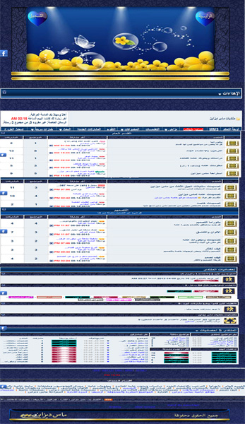 Tatwery7 5975alsh3er.jpg