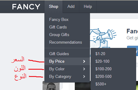 fancy 6518alsh3er.jpg