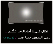 6568alsh3er.gif