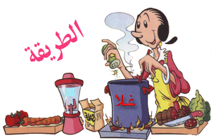 6978alsh3er.gif