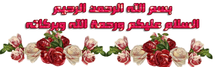 ������� 7059alsh3er.gif