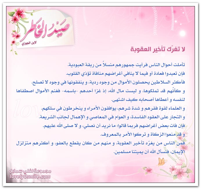 7105alsh3er.jpg